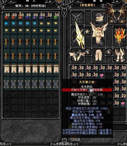 关于“木瓜怎么升装备快”的解答-第1张图片