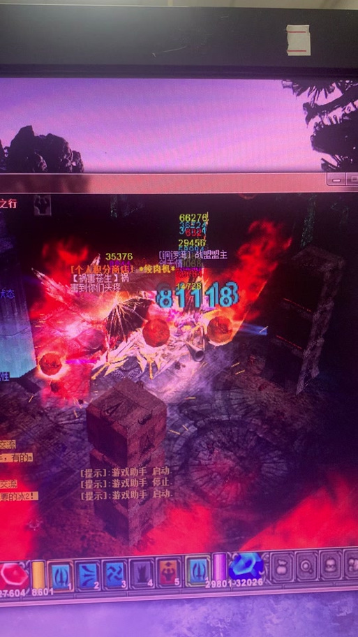 关于“木瓜怎么升装备快”的解答-第5张图片