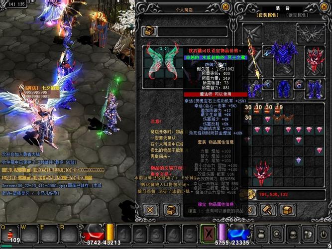 关于“木瓜怎么升装备快”的解答-第7张图片