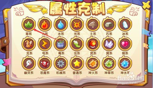 洛克王国绿色伤害，洛克王国绿色的宠物-第1张图片