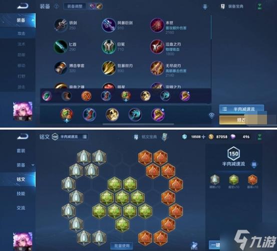 瑶瑶用什么装备,瑶瑶出什么法装比较厉害-第1张图片 瑶瑶用什么装备,瑶瑶出什么法装比较厉害-第1张图片