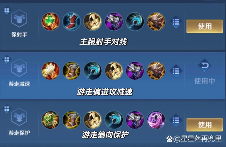 瑶瑶用什么装备,瑶瑶出什么法装比较厉害-第9张图片 瑶瑶用什么装备,瑶瑶出什么法装比较厉害-第9张图片