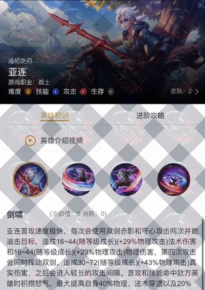 关于“王者荣耀青铜玩什么英雄”的解答-第2张图片 关于“王者荣耀青铜玩什么英雄”的解答-第2张图片