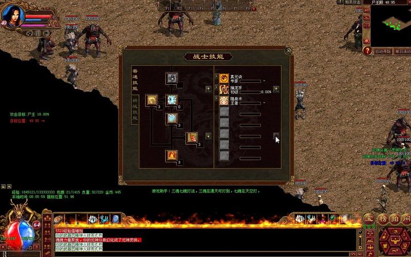 传奇世界e路有你最新版/传奇世界e路有你最新版下载-第2张图片