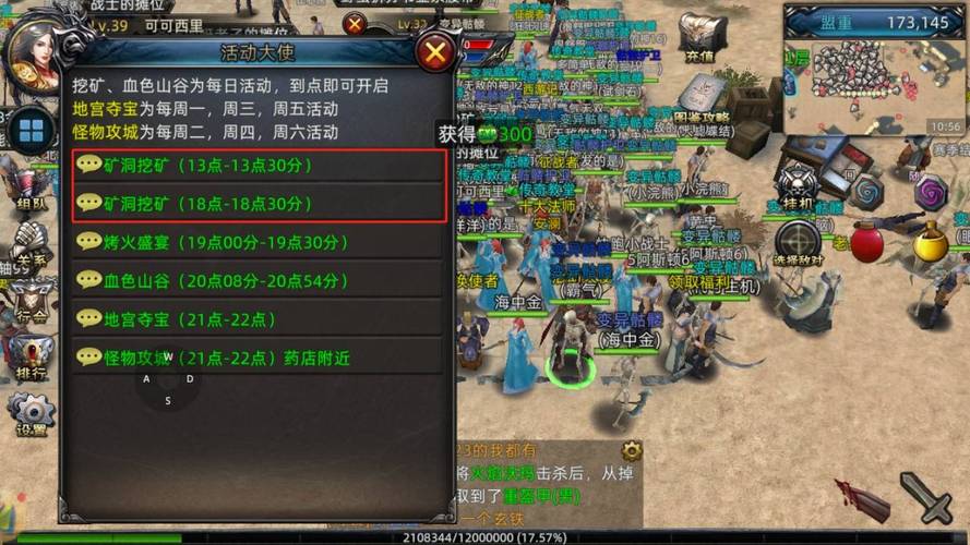 龙城至尊怎么玩-龙城至尊有多少版本-第1张图片