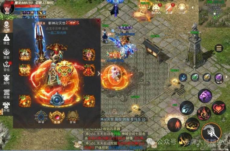 龙城至尊怎么玩-龙城至尊有多少版本-第5张图片