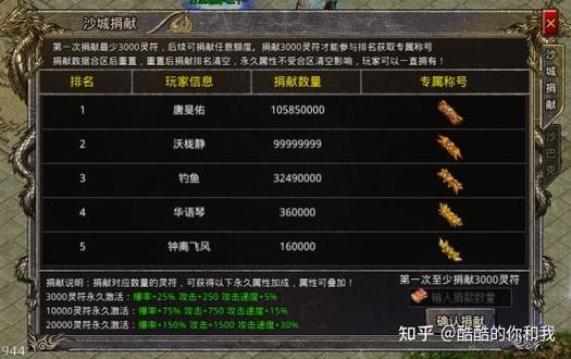 龙城至尊怎么玩-龙城至尊有多少版本-第6张图片