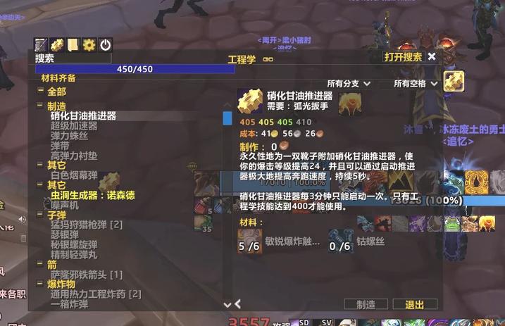 完美世界怎么做装备技能，完美世界装备基础属性-第1张图片