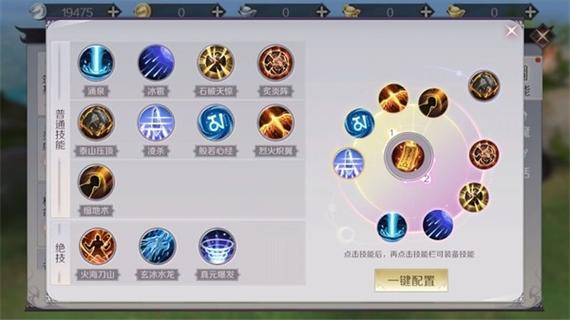 完美世界怎么做装备技能，完美世界装备基础属性-第3张图片