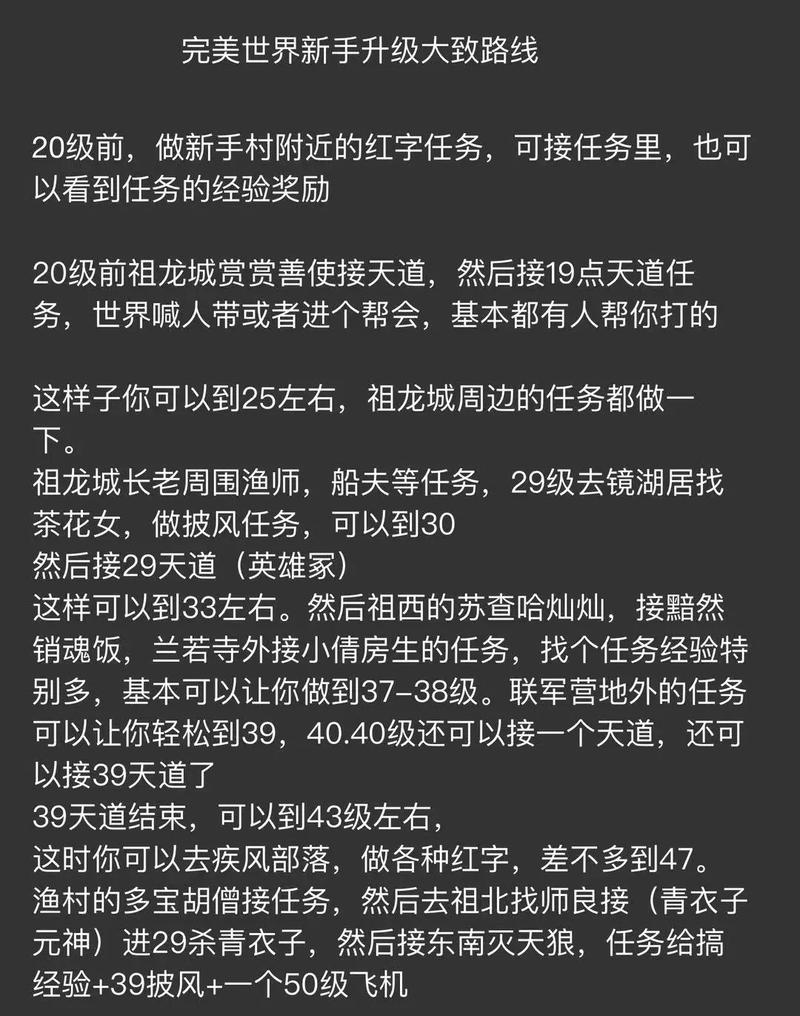完美世界怎么做装备技能，完美世界装备基础属性-第4张图片