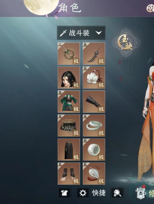 一梦江湖pvp装备比pve装备修为高吗，一梦江湖pvp装备是什么意思-第5张图片