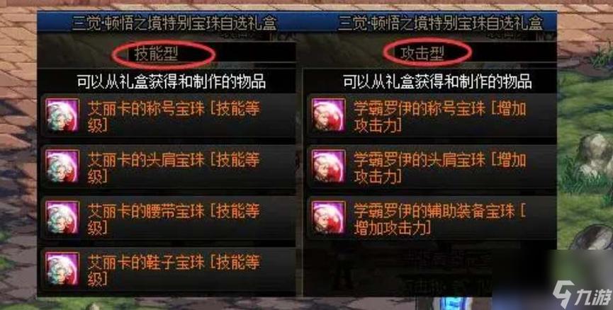 宠物装备加体力多少/加体力的宠物装备-第6张图片 宠物装备加体力多少/加体力的宠物装备-第6张图片