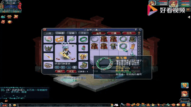 宠物装备加体力多少/加体力的宠物装备-第7张图片 宠物装备加体力多少/加体力的宠物装备-第7张图片