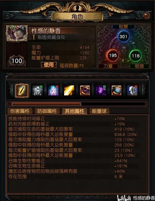 关于“流放之路蜘蛛是什么伤害”的解答-第1张图片