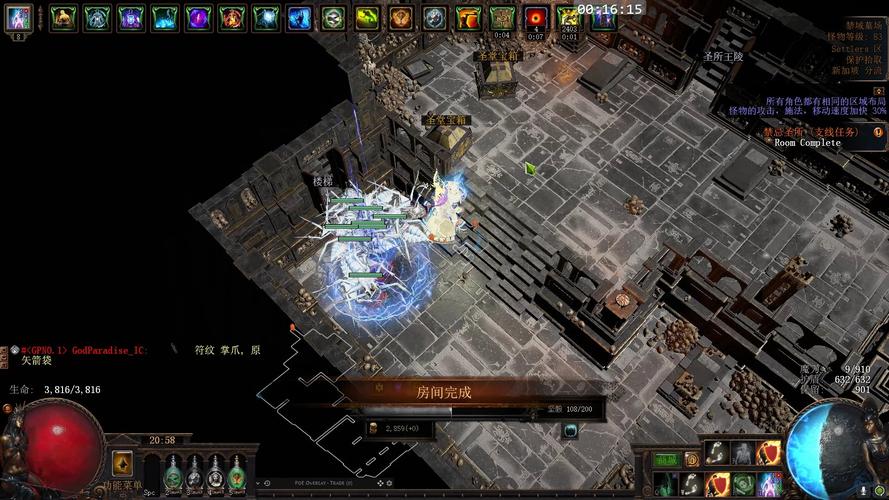 关于“流放之路蜘蛛是什么伤害”的解答-第4张图片