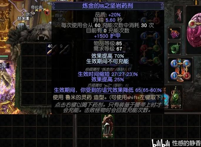 关于“流放之路蜘蛛是什么伤害”的解答-第8张图片