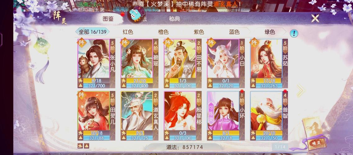 关于“诛仙3160武器”的解答-第5张图片 关于“诛仙3160武器”的解答-第5张图片