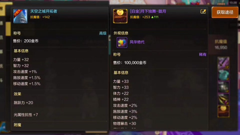 公会勋章特效，公会勋章在哪里换-第3张图片