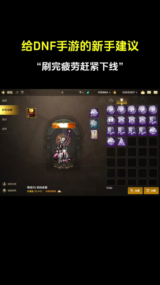 公会勋章特效，公会勋章在哪里换-第6张图片