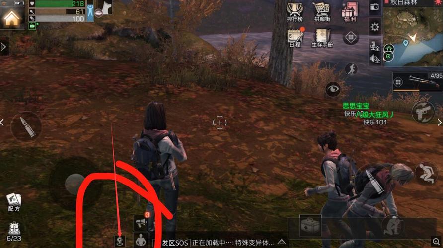 明日之后怎么可以送武器，明日之后如何送武器给好友-第4张图片