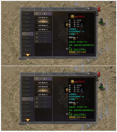 原始传奇怎么抢怪，原始传奇刷怪攻略-第3张图片