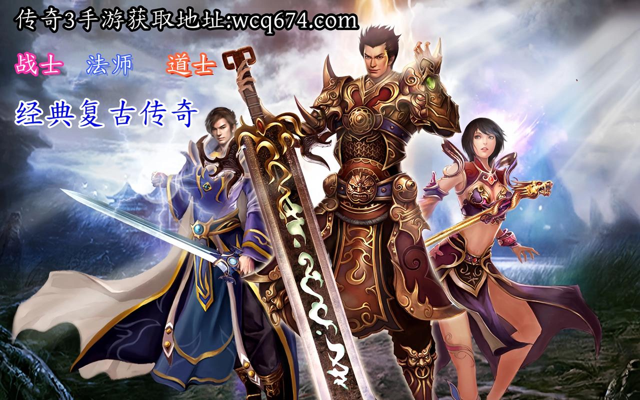 原始传奇怎么抢怪，原始传奇刷怪攻略-第5张图片