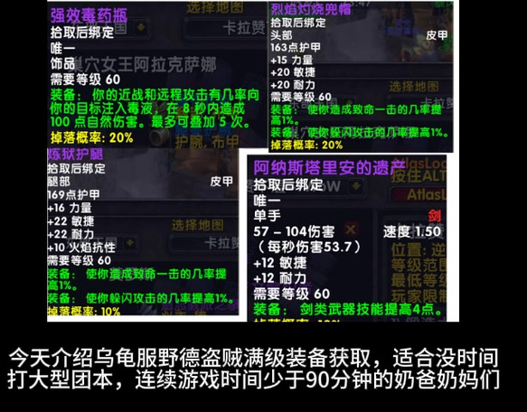 关于“黄字和爆伤装备搭配”的解答-第1张图片 关于“黄字和爆伤装备搭配”的解答-第1张图片