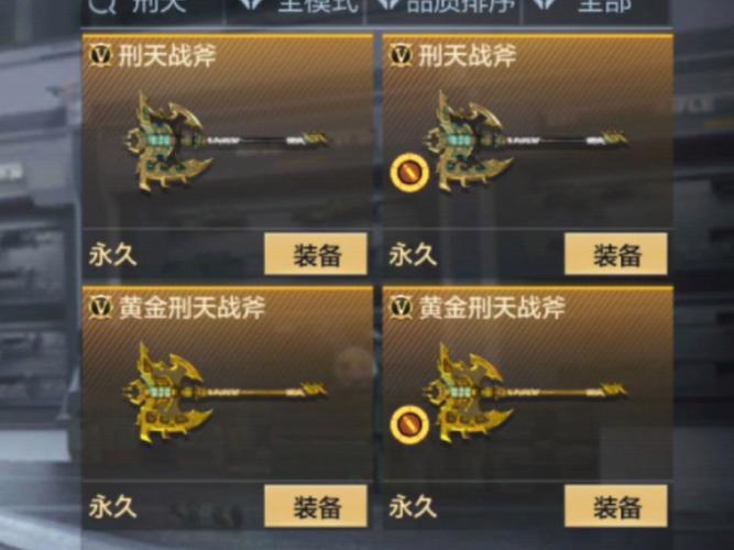 关于“黄字和爆伤装备搭配”的解答-第2张图片 关于“黄字和爆伤装备搭配”的解答-第2张图片