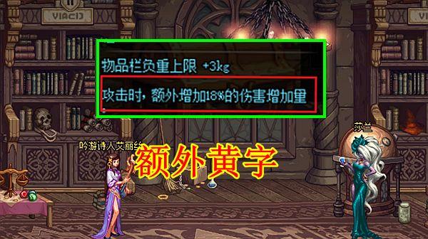 关于“黄字和爆伤装备搭配”的解答-第3张图片 关于“黄字和爆伤装备搭配”的解答-第3张图片