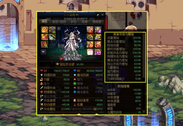 关于“黄字和爆伤装备搭配”的解答-第4张图片 关于“黄字和爆伤装备搭配”的解答-第4张图片