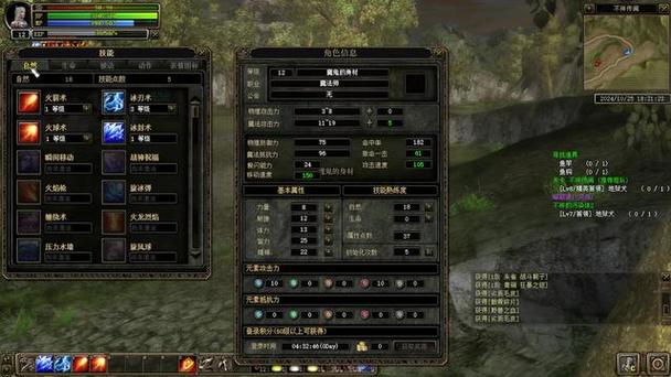 奇迹世界奶妈魔杖和法杖,奇迹世界魔法师-第2张图片 奇迹世界奶妈魔杖和法杖,奇迹世界魔法师-第2张图片