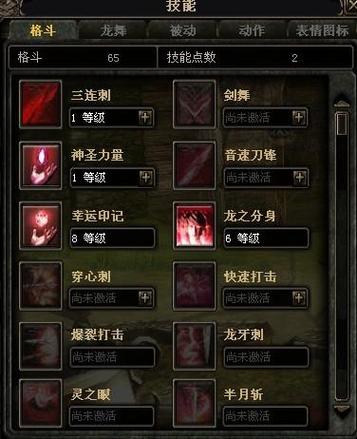 奇迹世界奶妈魔杖和法杖,奇迹世界魔法师-第5张图片 奇迹世界奶妈魔杖和法杖,奇迹世界魔法师-第5张图片