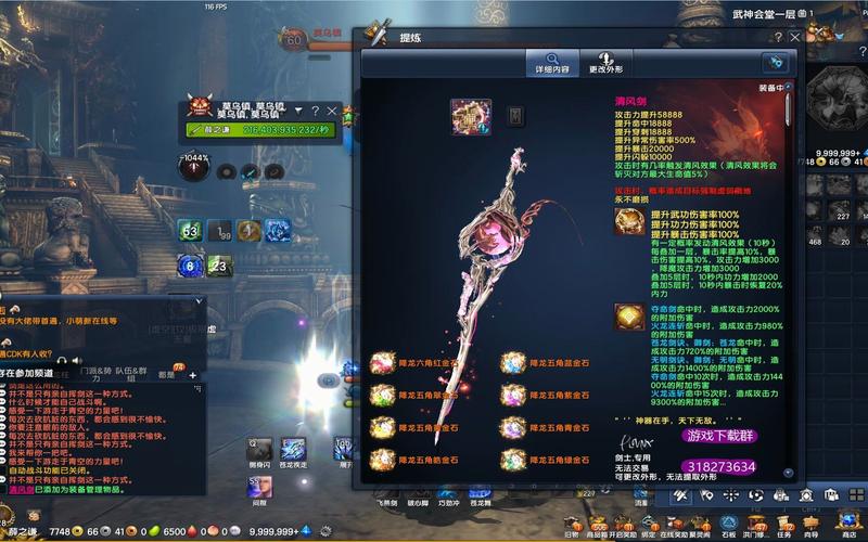 剑灵武器喂养/剑灵武器升级攻略-第3张图片