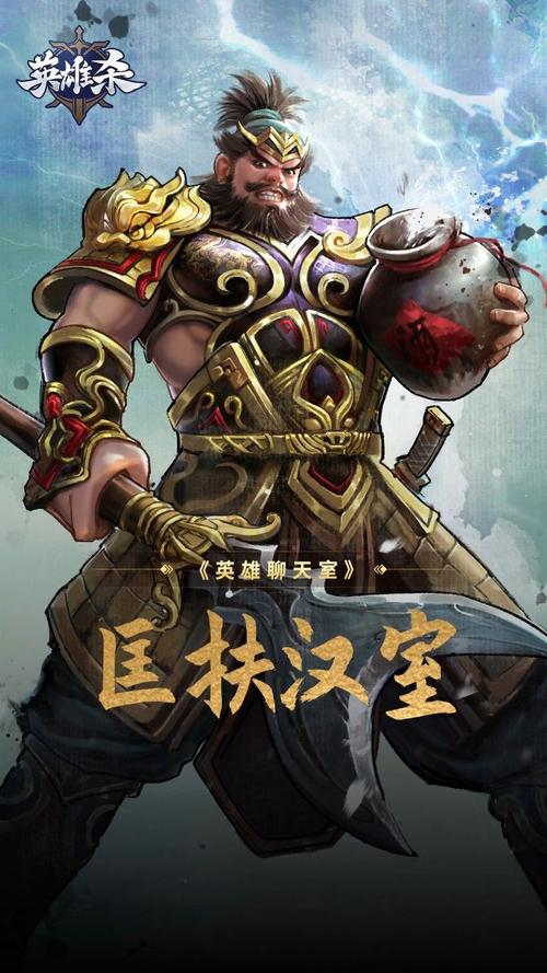 关于“英雄杀张飞带什么印”的解答-第5张图片