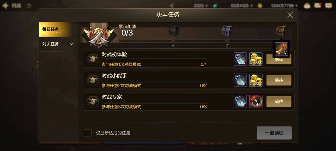 关于“dnf斗兽场印章是账号绑定吗”的解答-第4张图片