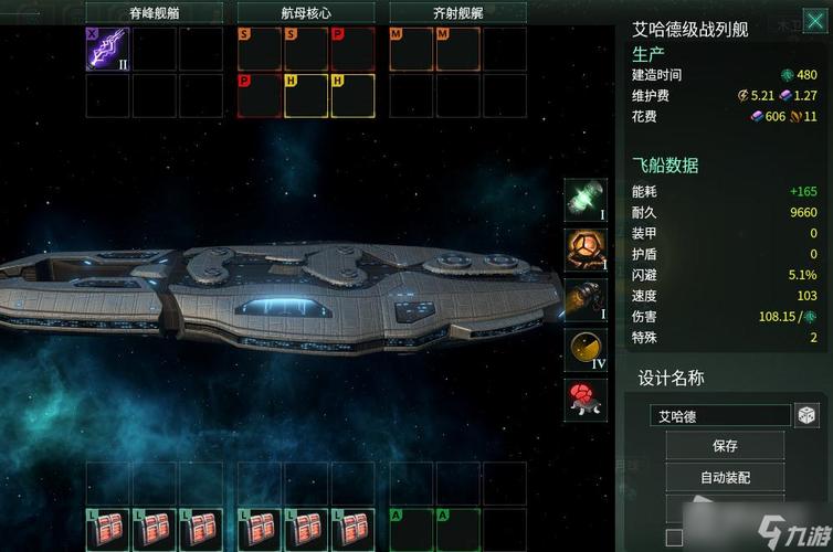 关于“群星装备数据修改教程”的解答-第1张图片 关于“群星装备数据修改教程”的解答-第1张图片