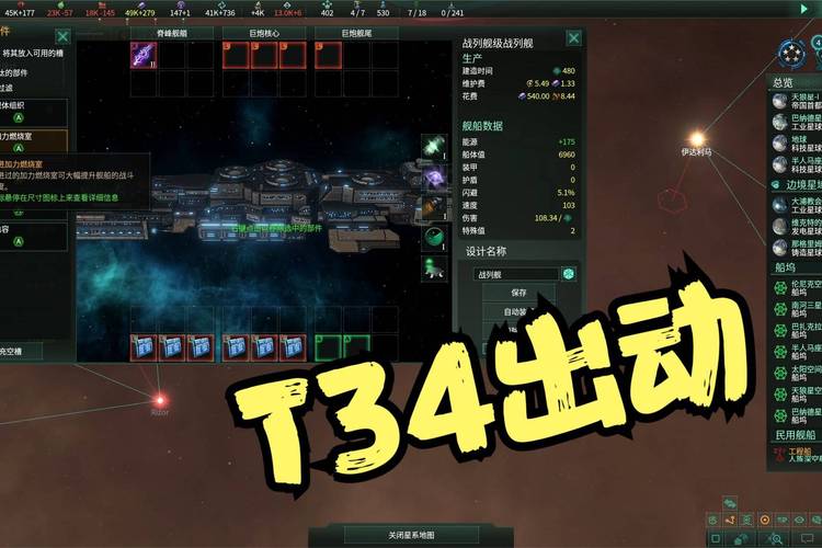 关于“群星装备数据修改教程”的解答-第4张图片 关于“群星装备数据修改教程”的解答-第4张图片