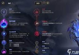 寒冰射手选什么装备，寒冰射手伤害高吗-第9张图片