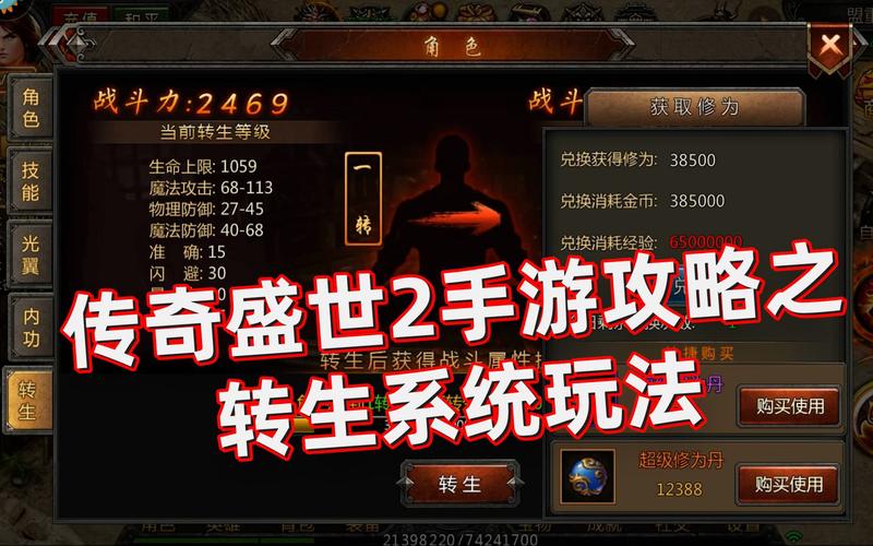 传奇盛世转移装备怎么转-盛世传奇怎么赚rmb-第1张图片 传奇盛世转移装备怎么转-盛世传奇怎么赚rmb-第1张图片