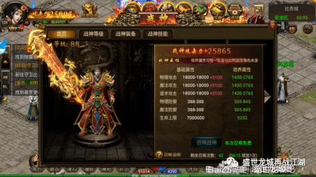 传奇盛世转移装备怎么转-盛世传奇怎么赚rmb-第5张图片 传奇盛世转移装备怎么转-盛世传奇怎么赚rmb-第5张图片