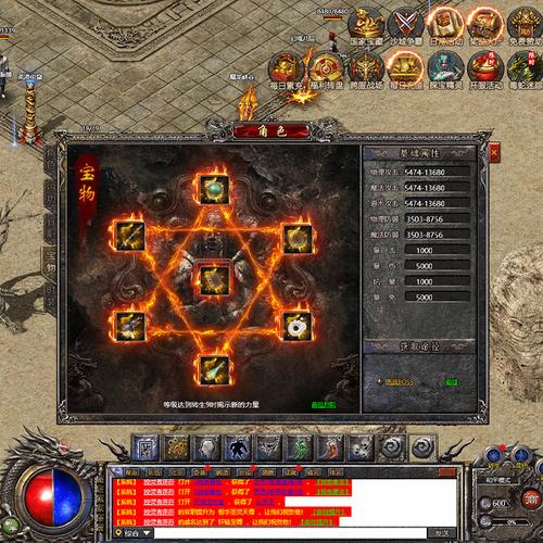 传奇盛世转移装备怎么转-盛世传奇怎么赚rmb-第6张图片 传奇盛世转移装备怎么转-盛世传奇怎么赚rmb-第6张图片