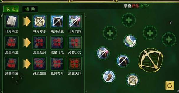 【猎人传说装备如何获得技能,猎人传说法术】-第4张图片 【猎人传说装备如何获得技能,猎人传说法术】-第4张图片