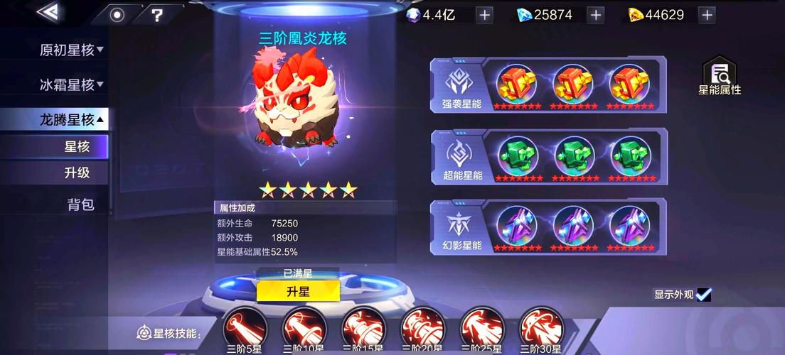 【猎人传说装备如何获得技能,猎人传说法术】-第10张图片 【猎人传说装备如何获得技能,猎人传说法术】-第10张图片