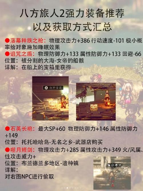 要做大富豪装备怎么办-大富豪服装-第5张图片 要做大富豪装备怎么办-大富豪服装-第5张图片