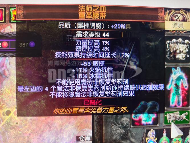 不绑定装备的游戏有哪些，装备不绑定的端游-第6张图片