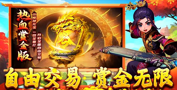 不绑定装备的游戏有哪些，装备不绑定的端游-第9张图片