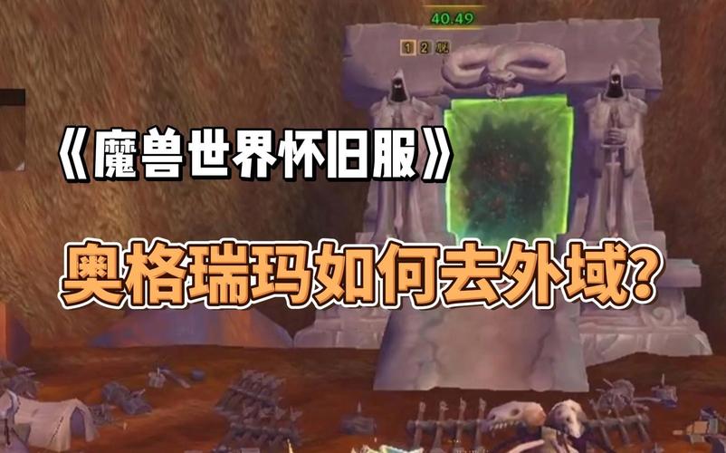 魔兽世界30级-魔兽世界30级龙傲天-第1张图片