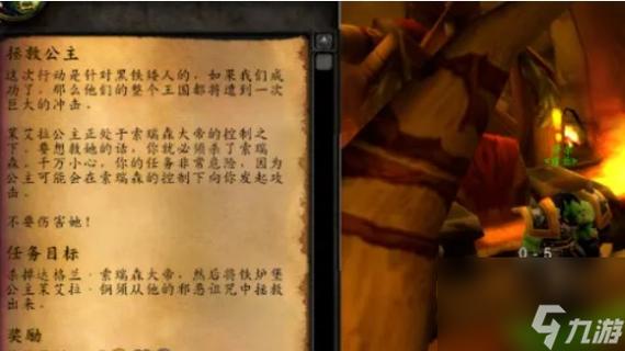 魔兽世界30级-魔兽世界30级龙傲天-第3张图片