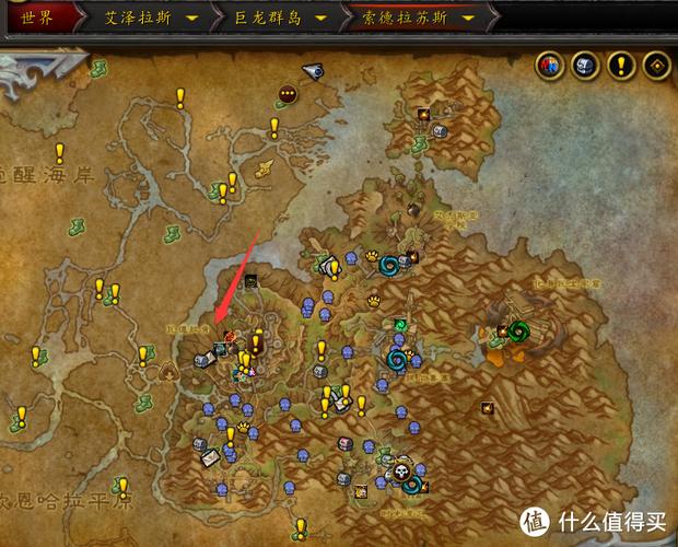 魔兽世界30级-魔兽世界30级龙傲天-第9张图片