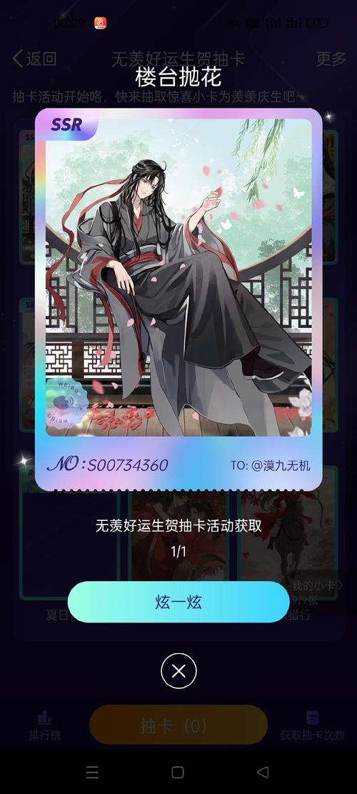 魔道成型装备在哪里买，魔道装备2021-第3张图片